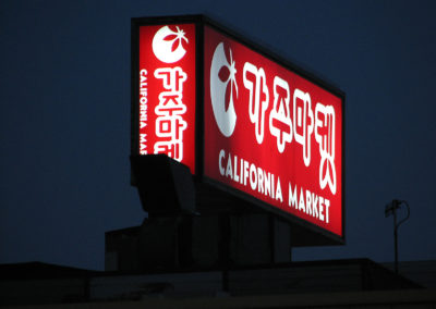 Custom Illuminated Exterior Sign for California Market
