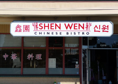 Storefront sign for Shen Wen Chinese Bistro, by Amazing Signs - sign company.