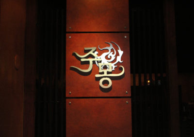 Custom Designed and Fabricated Interior Wall Sign for Jumong Korean Restaurant