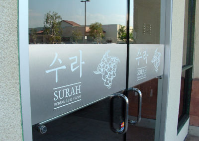 Custom Window Graphics for a Restaurant Entrance