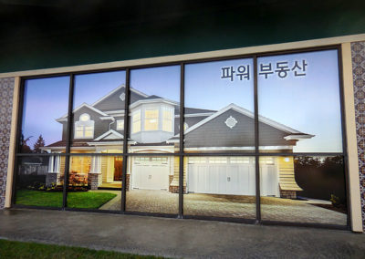 Custom Window Graphics for Power Realty - view 7