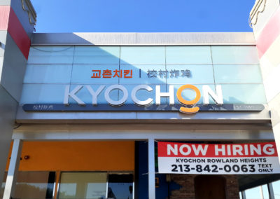 Kyochon-RowlandHeights-Image2