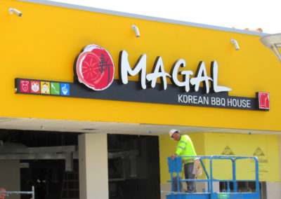 Magal-Sign-Image2