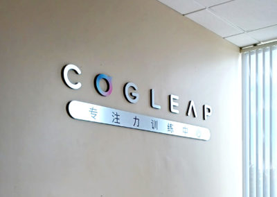 Cogleap – Interior Sign