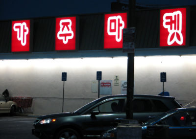 Custom Designed Illuminated Storefront Sign for California Market