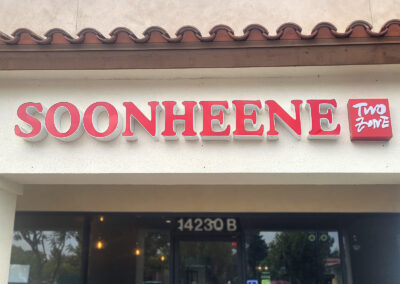 Soonheene - Exterior Sign - Image6