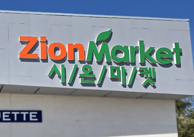 Zion Market