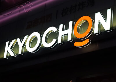 Kyochon