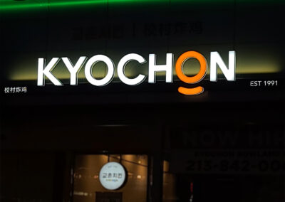 Dual-Lit-Channel-Letters-Kyochon-Image2