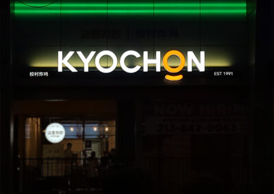 Dual-Lit-Channel-Letters-Kyochon-Image4