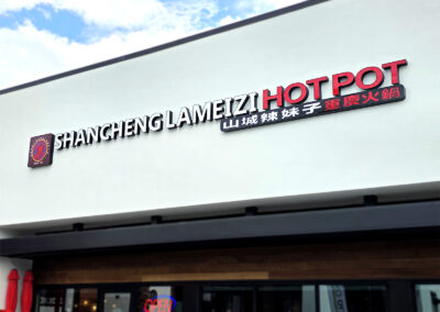 Shancheng Lameizi Hot Pot - Wall Sign - Image1
