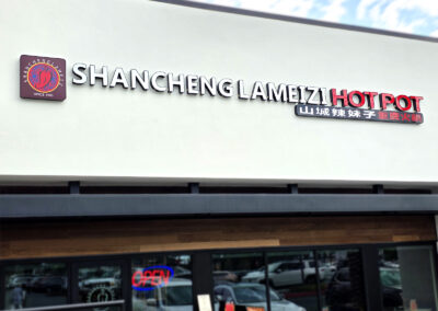 Shancheng Lameizi Hot Pot - Wall Sign - Image3