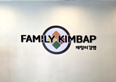 Custom-Interior-Business-Signage-Family-Kimbap-Image1