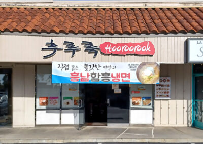 Channel-Letters-Hooroorook-Image2