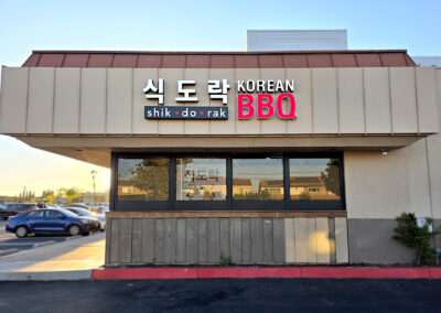 Custom Signs - Shik Do Rak - Korean BBQ - Image1