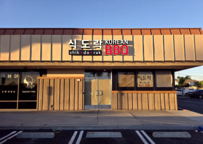 Custom Signs - Shik Do Rak - Korean BBQ - Image3